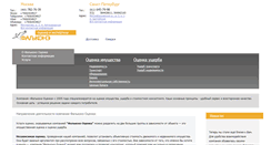 Desktop Screenshot of falcone-ocenka.ru